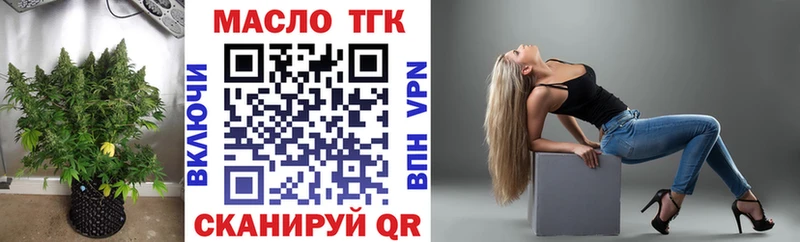 хочу наркоту  Апшеронск  ссылка на мегу ТОР  ТГК гашишное масло 
